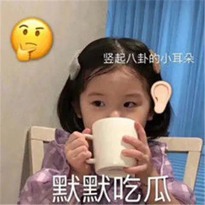 双人蒙眼吃瓜图片搞笑,笑料横生的视觉盛宴