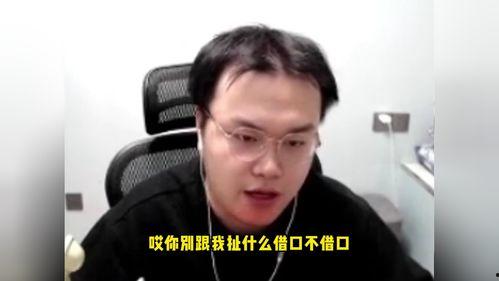 jjking吃瓜直播,揭秘网红jjking吃瓜直播背后的故事