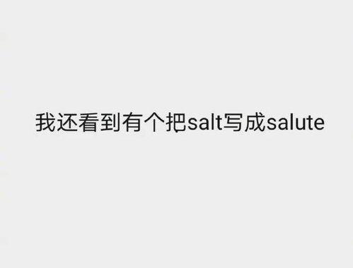专心吃瓜图,揭秘网络热议背后的社会现象