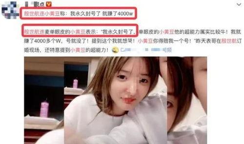开直播吃瓜完整视频,揭秘“开直播吃瓜”的趣味瞬间