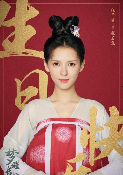 宋茜吃瓜图鉴,娱乐圈“吃瓜”达人，图鉴揭秘她的娱乐圈生活