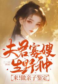岁岁吃瓜小说,揭秘娱乐圈背后的秘密与真相