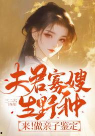 耀眼吃瓜小说结局,瓜田里的逆袭传奇