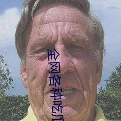 吃瓜视频大全小孩,揭秘小孩世界里的欢乐时光