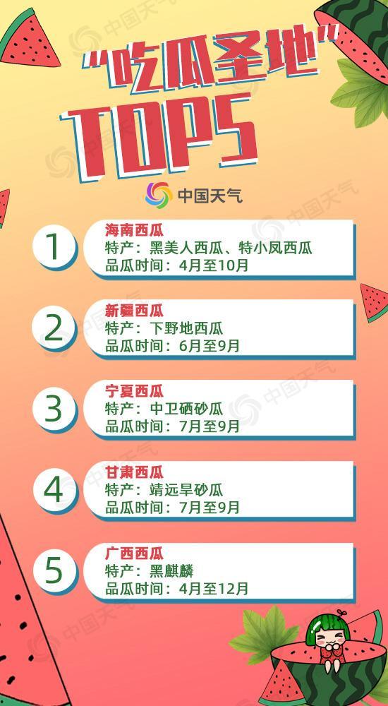 每日聪慧吃瓜全网裂变,揭秘网络热点背后的真相