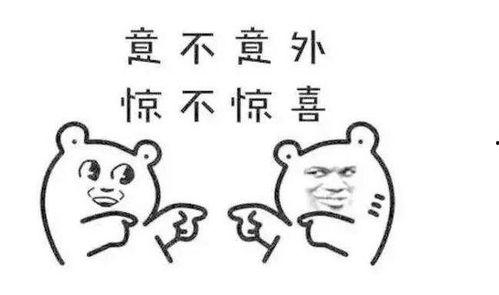 网络语句大全吃瓜群众,网络流行语背后的社会现象