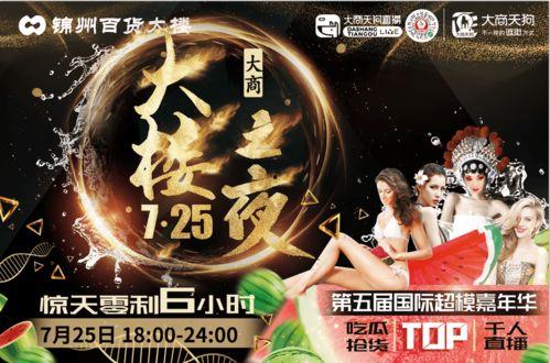 劲爆吃瓜直播,揭秘娱乐圈幕后真相