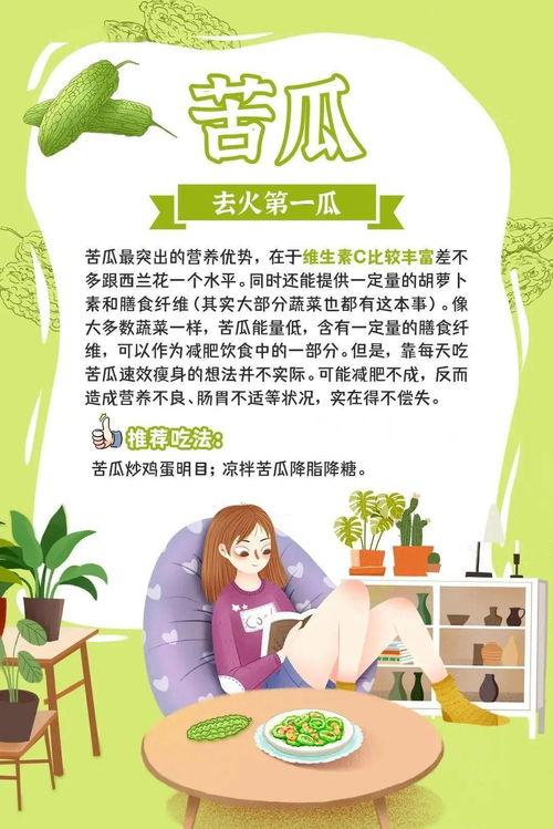 爱学习的吃瓜群众,揭秘学习与娱乐的完美融合