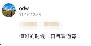 吃瓜群众乙丙丁,揭秘娱乐圈背后的故事