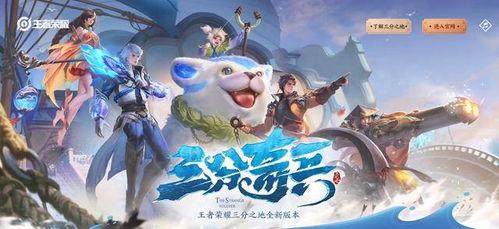 王者荣耀直播间吃瓜,吃瓜群众揭秘电竞圈幕后风云