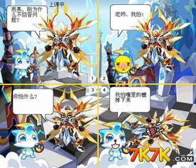 奥拉星吃瓜,吃瓜群众眼中的奇幻冒险之旅