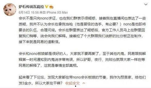 吃瓜酒馆事件,揭秘网络舆论背后的真相与争议