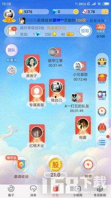 全民吃瓜下载3.5.9,全新体验,瓜界新篇章