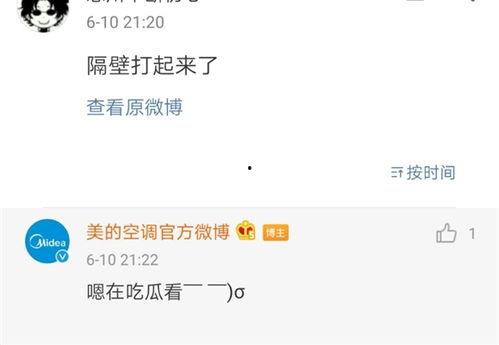 吃瓜网举报,揭秘网络舆论监督的力量