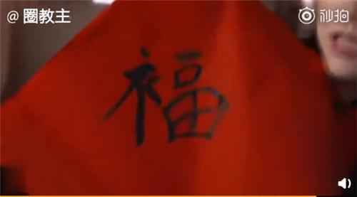 福字瓜怎么吃,解锁传统美食新体验