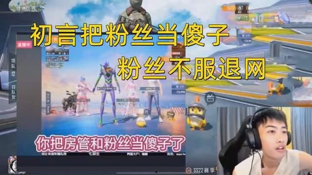 主播集体吃瓜图片,揭秘娱乐圈幕后风云