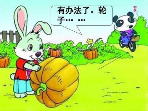 ppt吃瓜找谁制作,揭秘PPT“吃瓜”背后的制作团队