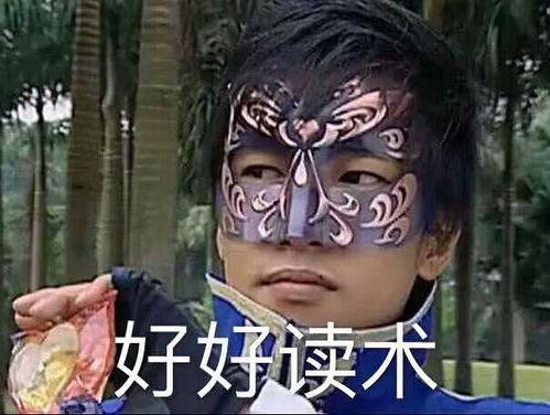 吃瓜悟空表情包,笑翻网络的“瓜界”传奇