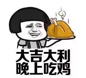 老司鸡吃瓜,揭秘娱乐圈幕后真相