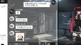 和平吃瓜聊天室,畅谈时事,共享轻松时光