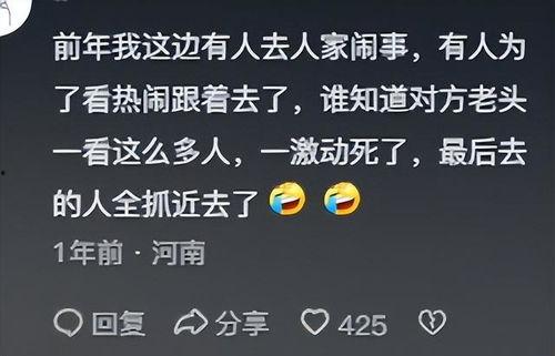 故事绝望的吃瓜,一场吃瓜引发的悲剧