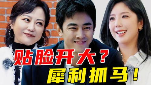 满格吃瓜小说,揭秘娱乐圈背后的秘密与真相