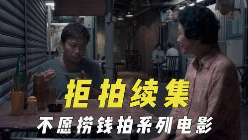 吃瓜 香港电影,光影中的时代印记